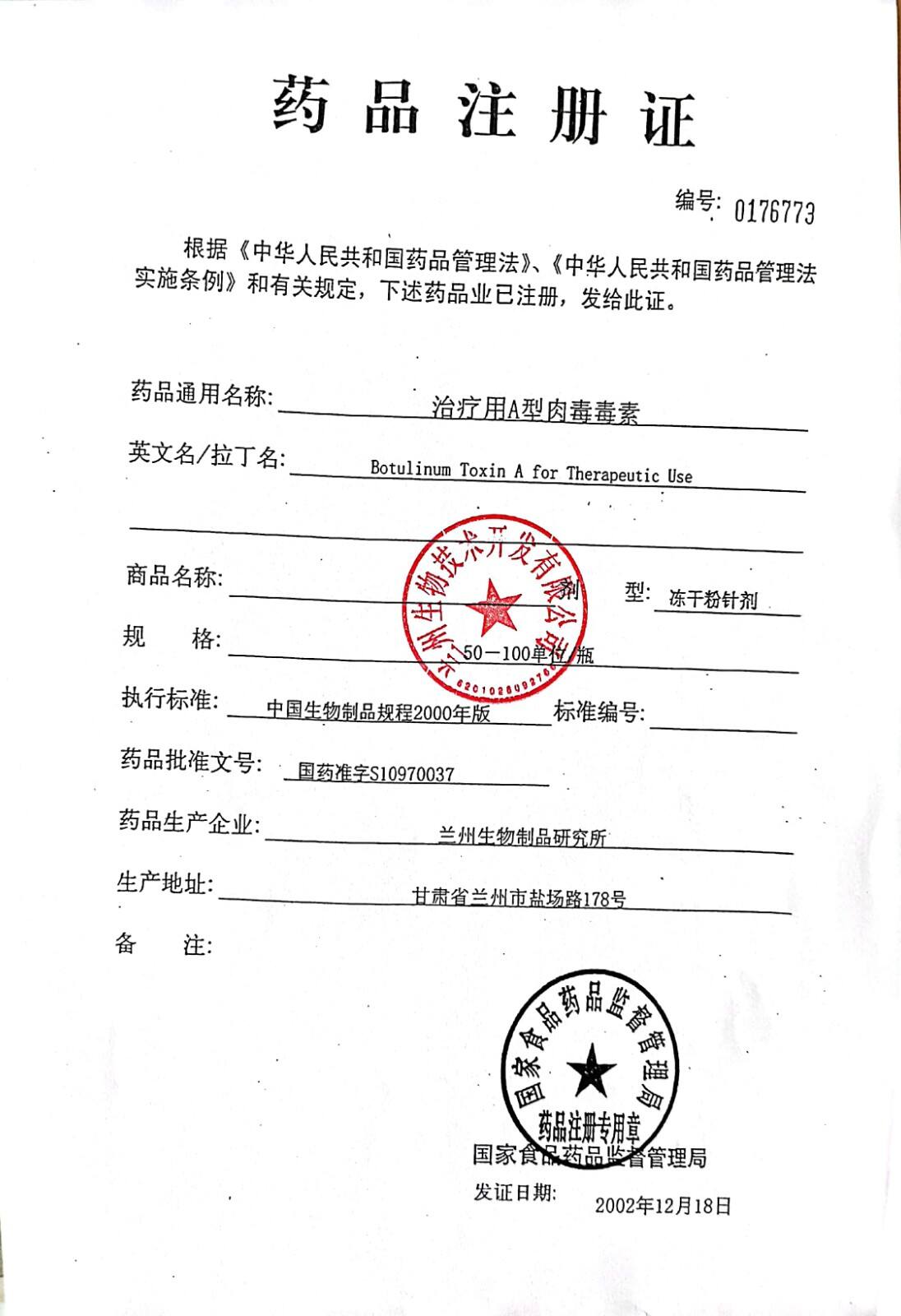 兰州衡力新包装,兰州衡力新包装图片,兰州衡力包装图片(第2页)_大山谷图库