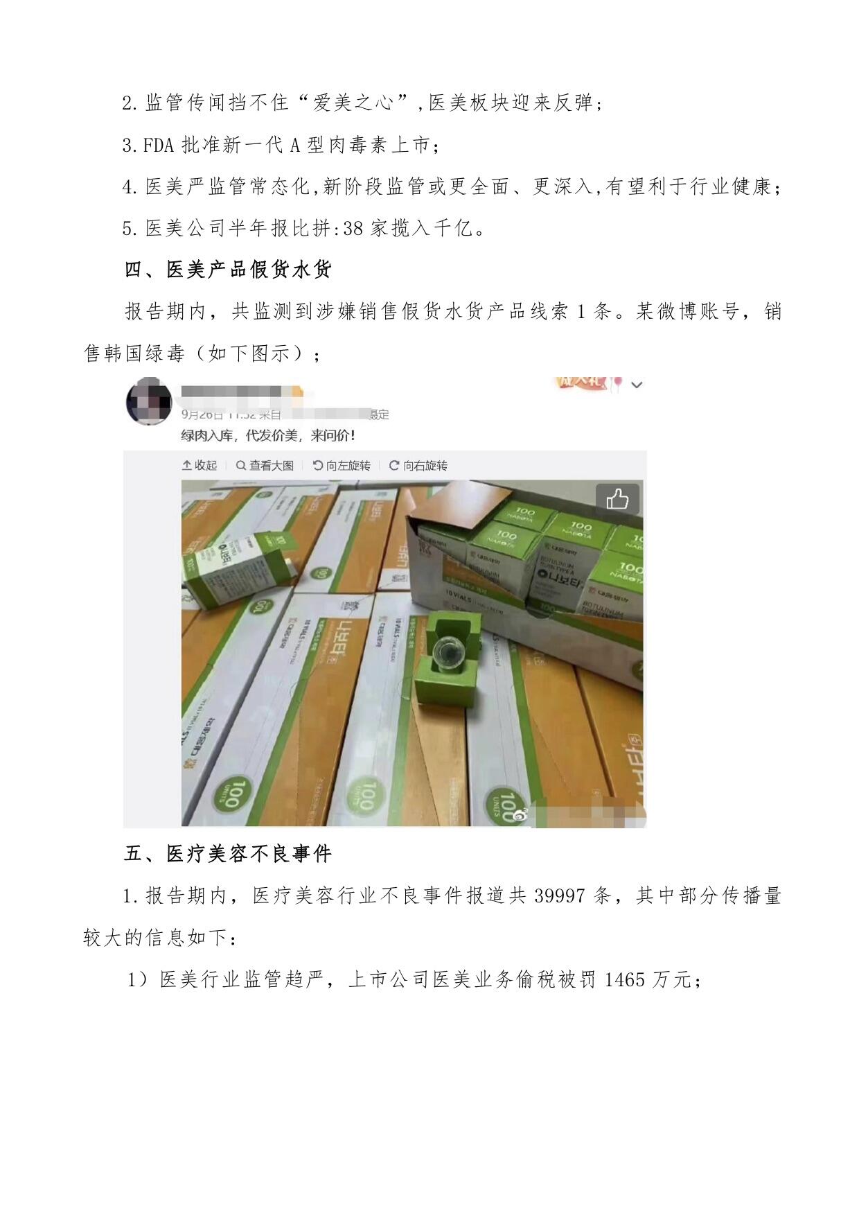 外科护理疑难病例讨论素材-外科护理疑难病例讨论图片素材下载-觅知网